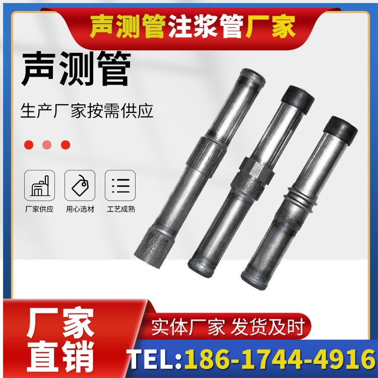 河西区街道钳压式声测管的防腐处理与耐久性保障