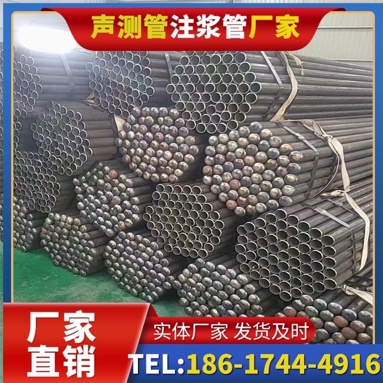 河西区街道声测管厂家直销的产品退换货流程,保障采购权益